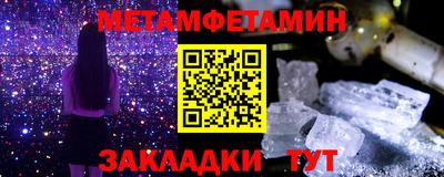 мдма Азнакаево