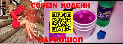 ГАЛЛЮЦИНОГЕННЫЕ ГРИБЫ Абинск