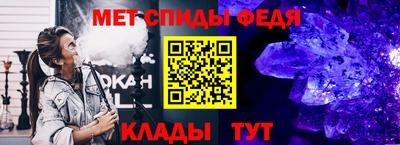 прущие крисы Абакан