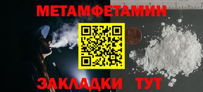 COCAINE Абакан