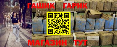 прущие крисы Абакан