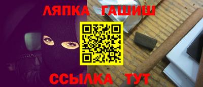ГАЛЛЮЦИНОГЕННЫЕ ГРИБЫ Абинск