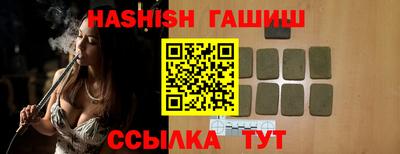 прущие крисы Абакан