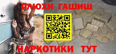 прущие крисы Абакан