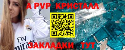 мдма Азнакаево