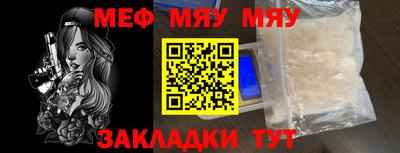 прущие крисы Абакан