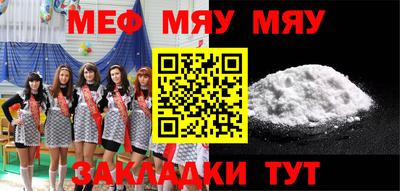 мдма Азнакаево