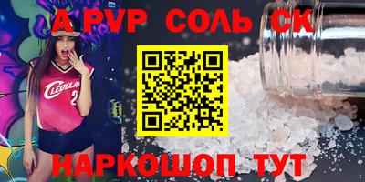 прущие крисы Абакан