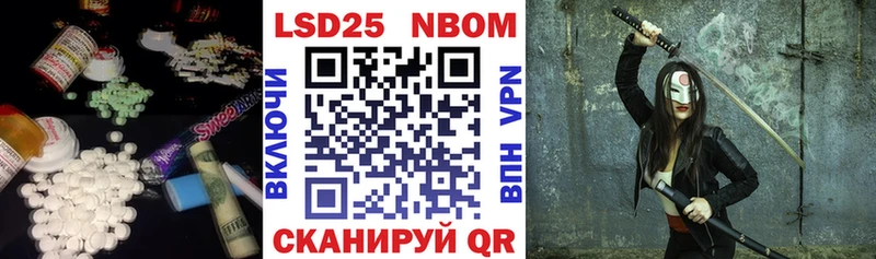 LSD-25 экстази ecstasy Абакан