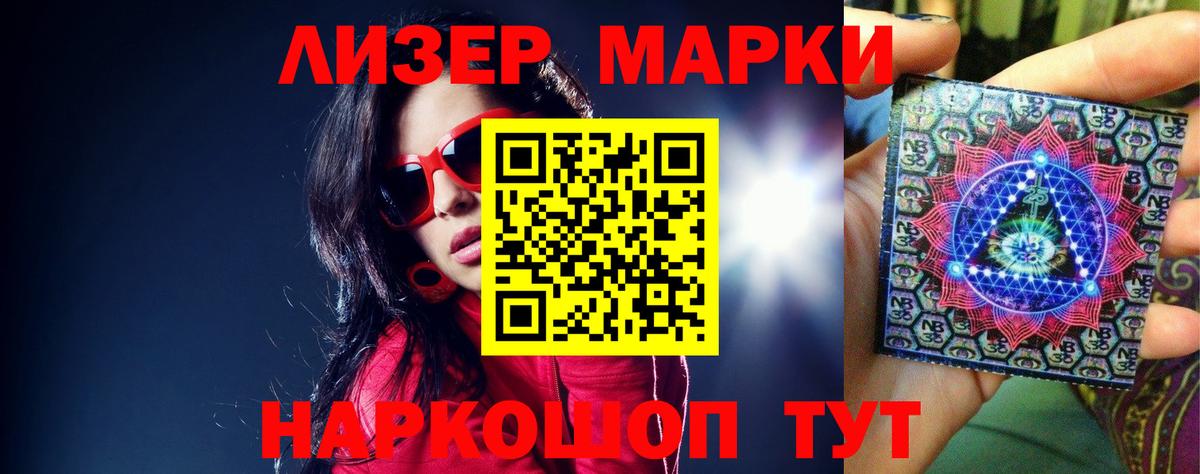 ЛСД экстази ecstasy  Абакан  ЛСД экстази  LSD-25 экстази ecstasy 