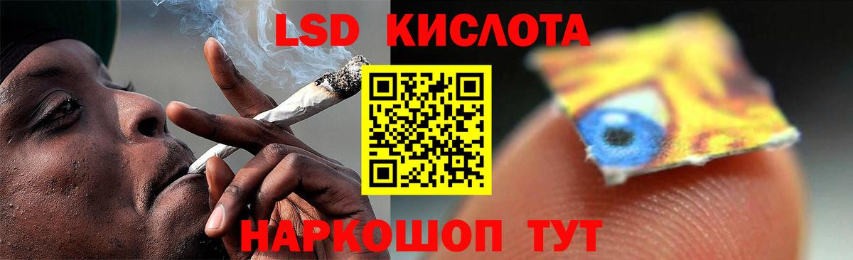 Лсд 25 экстази ecstasy  Вход с VPN  Абакан 