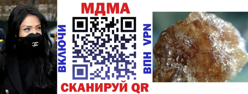 OMG зеркало  купить   Абакан  MDMA кристаллы 