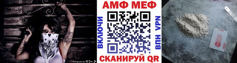 Первитин кристалл Абакан