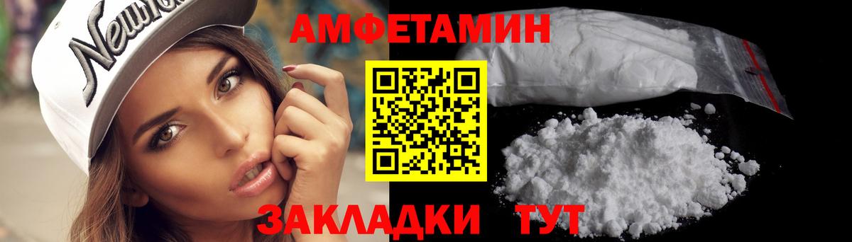 Первитин Methamphetamine  Вход с VPN  Первитин Methamphetamine  Абакан 