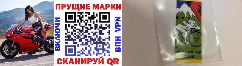 Марки N-bome 1,5мг  Абакан 