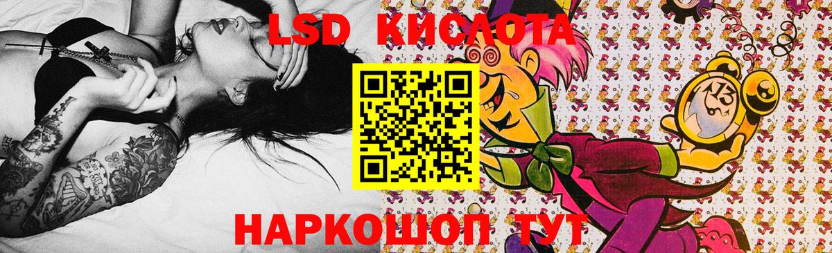 Амфетамин Абакан