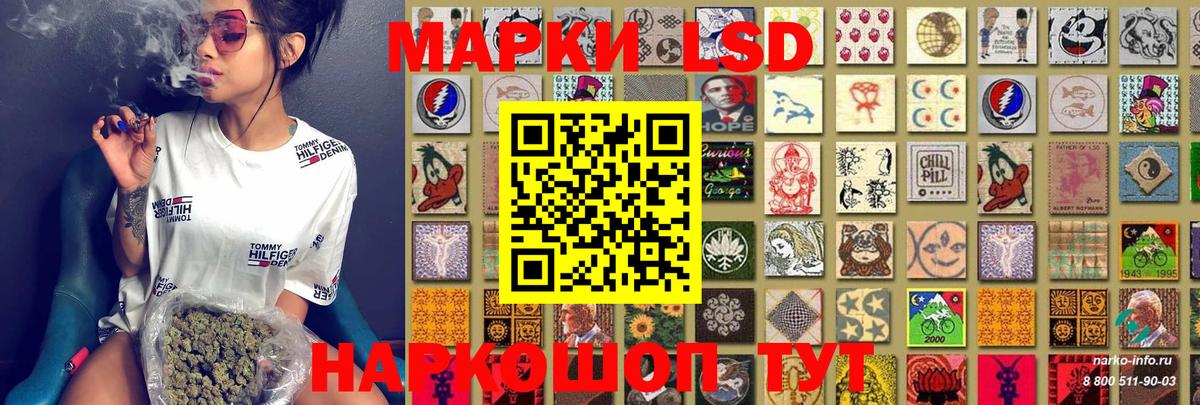 Марки NBOMe  Марки NBOMe 1,5мг  Абакан  Марки NBOMe 1,5мг 