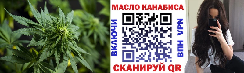 где найти   Абакан  Дистиллят ТГК THC oil 