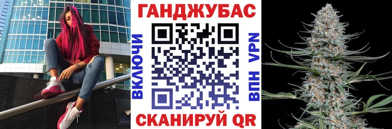 Бошки марихуана гибрид  Абакан 