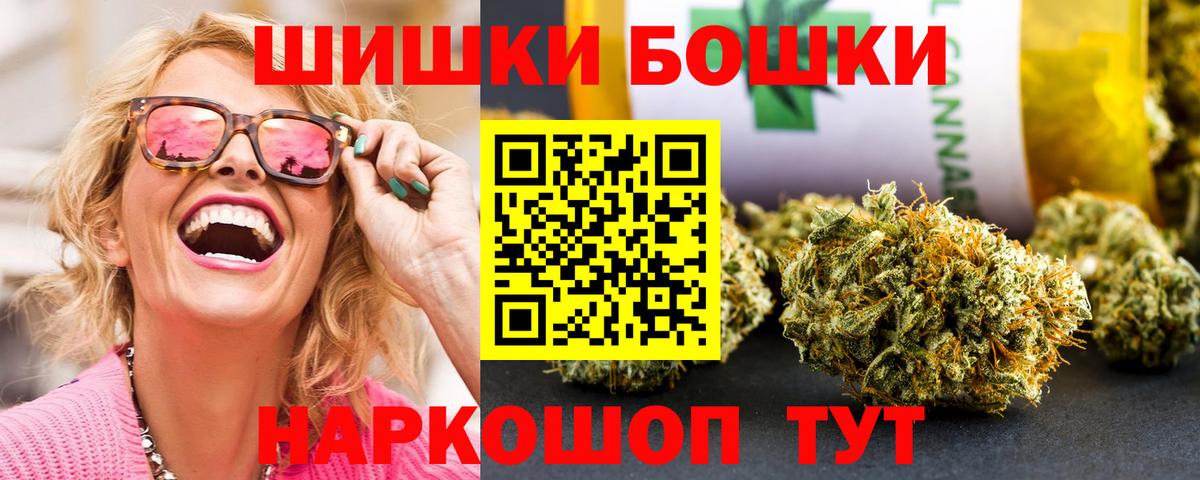 Бошки марихуана OG Kush  Абакан  Каннабис марихуана  Конопля планчик  МАРИХУАНА SATIVA & INDICA 