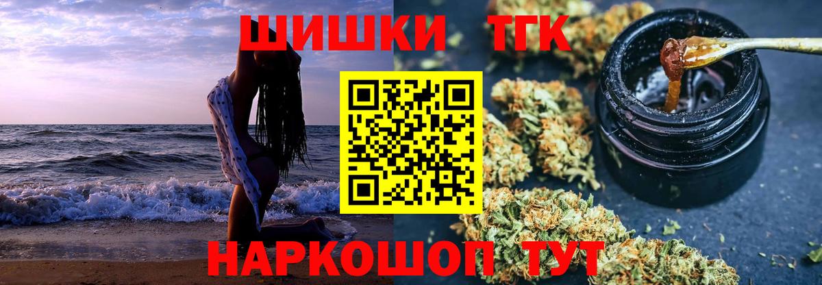 Марихуана конопля Абакан