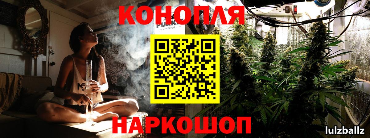 Канабис индика Абакан
